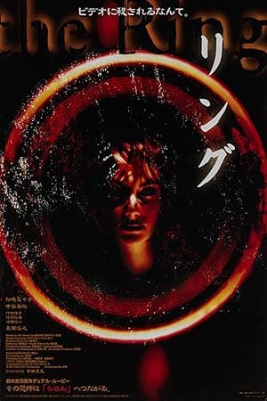 Ring poster