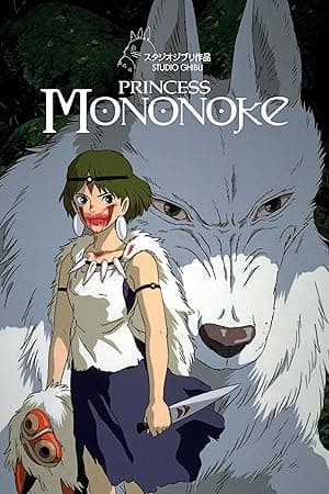 Princess Mononoke poster